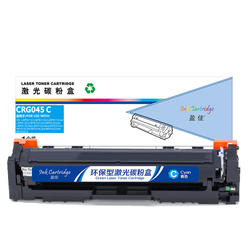 专版硒鼓盈佳佳能Canon