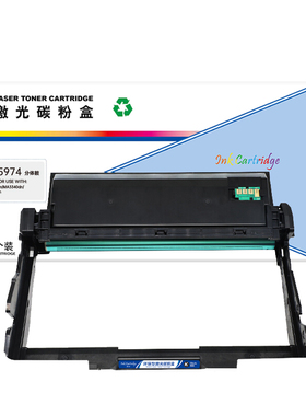 盈佳 HC5974 硒鼓 商专版 带芯片 黑色 30000页(A4,5%)适用于GA3340dn/MA3340dn/GB3341dn