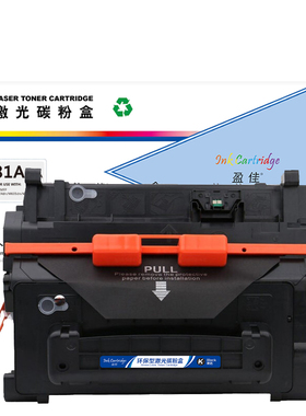 盈佳（YJ）281A CF281A 硒鼓 黑色 10500页(A4,5%) 适用于惠普HP MFP M630 M604dn M605dn - 商专版