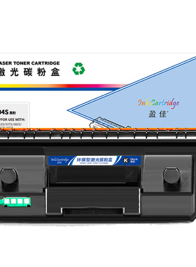 盈佳（YJ）D204S黑粉 粉盒 黑色 3000页(A4,5%) 适用于三星SAMSUNG M3325ND 3825 3875 4025 4075 - 商专版