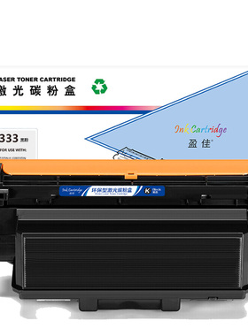 盈佳（YJ）LT333黑粉 粉盒 黑色 5000页(A4,5%) 适用于联想Lenovo LJ3303DN LJ3803DN - 商专版