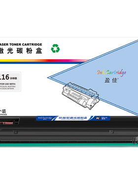 盈佳（YJ）R116分体鼓 硒鼓 黑色9000页(A4,5%)适用于三星SL-M2676N M2626D M2826ND M2625D M2825DW -商专版
