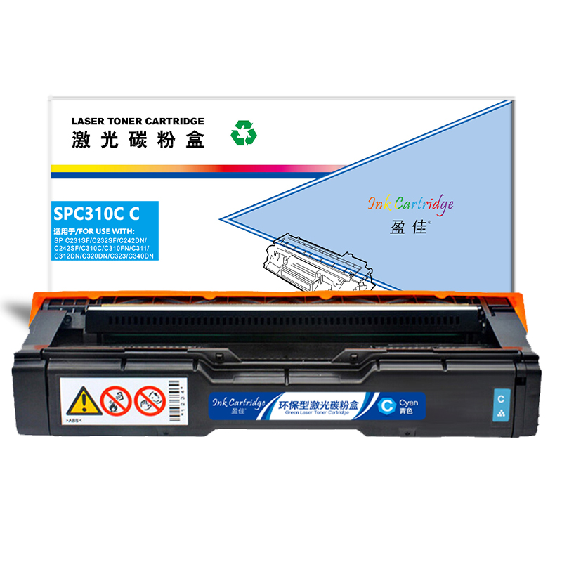 盈佳 SPC310C C 粉盒 商专版 青色 2000页(A4,5%)适用于理光Ricoh Aficio SP C242DN C242SF C231SF C312DN 办公设备/耗材/相关服务 硒鼓/粉盒 原图主图