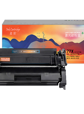 盈佳 YJ-SCF277X 硒鼓 上尊系列 带芯片 黑色 10000页适用于惠普HP M405n/d/dn/dw/M429dw/fdn/fdw/M305d/dn