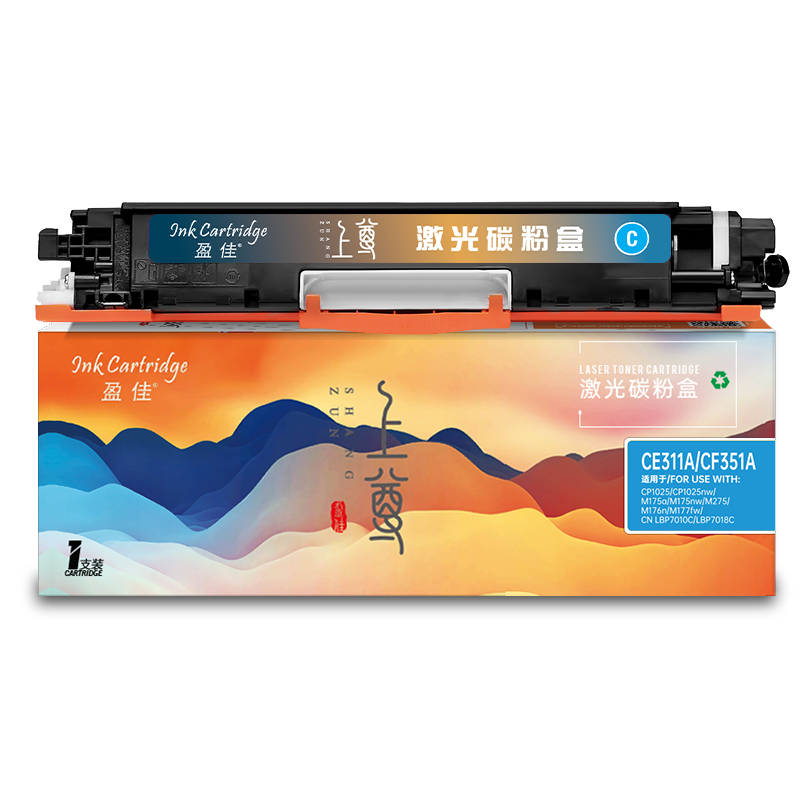 盈佳 CE311A/CF351A 粉盒 上尊系列 带芯片 青色 1000页适用于惠普HP LaserJet CP1025 M175a M175nw M275