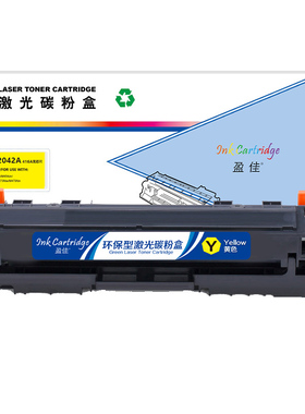 盈佳 W2042A 416A 硒鼓 商专版 不带芯片 黄色 2100页(A4,5%)适用于惠普 Color LaserJet Pro M454nw dn dw
