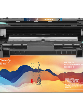 盈佳 YJ-S3350/4637-FD 硒鼓 上尊系列 黑色 30000页 适用于兄弟Brother HL-5440D 5450DN 5445D 6180DW