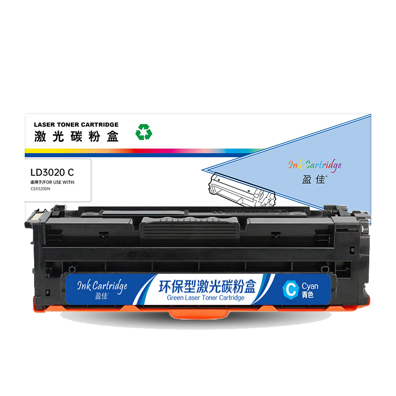 专版硒鼓盈佳联想Lenovo