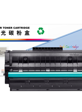 盈佳（YJ）SP310 硒鼓 黑色 3500页(A4,5%) 适用于理光Ricoh SP 312DNW/312SFNw/310DN/310SFN - 商专版