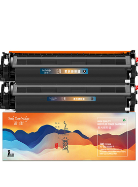 盈佳 YJ-SCF230A-F双支装 粉盒 上尊系列 带芯片 黑色 2*1600页(A4,5%)适用于惠普HP M203d M203dn m203dw