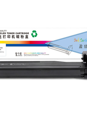 盈佳（YJ）W1333A 粉盒 黑色 7400页(A4,5%) 适用于惠普HP LaserJet MFP M437 系列 MFP M439 系列 - 商专版