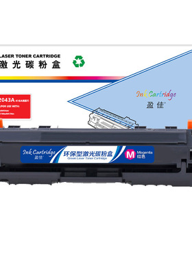 盈佳 W2043A 416A 硒鼓 商专版 不带芯片 红色 2100页(A4,5%)适用于惠普HP Color LaserJet Pro M454nw dn dw