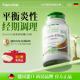 德国Fairvital进口有机FV姜黄素胶囊姜黄粉内服护关节熬夜解酒