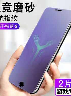 适用苹果6磨砂膜iPhone6Plus钢化膜6s抗蓝光护眼6spus防指纹i6全屏覆盖防摔防爆保护膜6S手机膜6P玻璃贴膜
