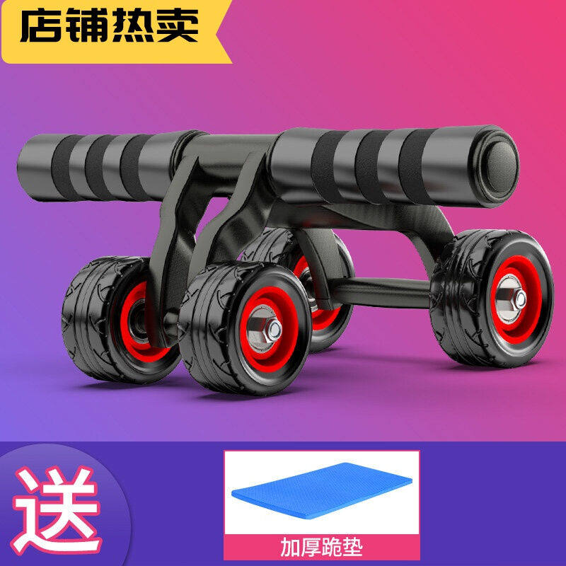 康聚城（KANGJUCHENG）自动回弹健腹轮四轮欧式四轮健腹轮男卷腹