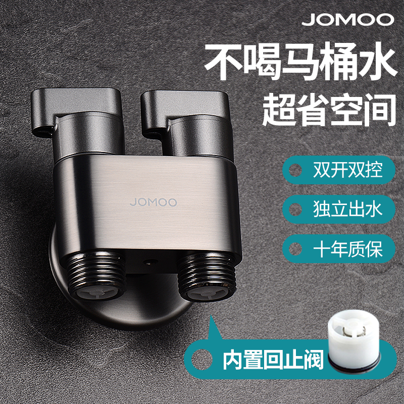 九牧三角阀一进二出十年质保