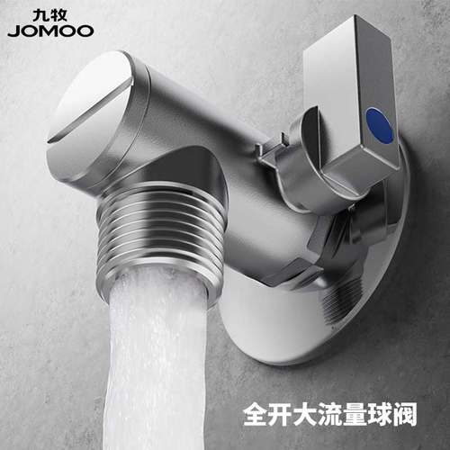 九牧三角阀大流量球阀