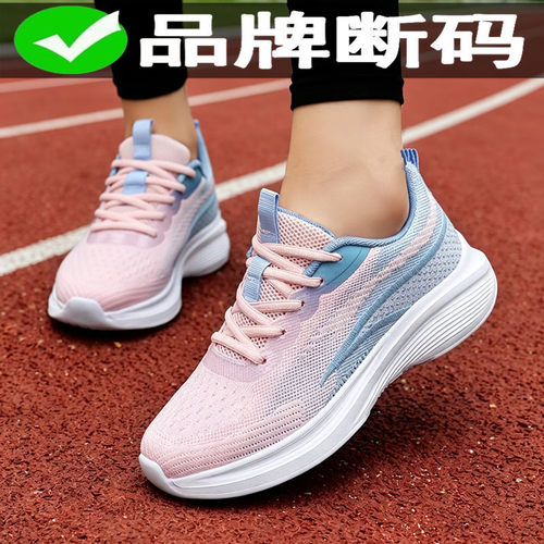 乔格狮丹跑步鞋女夏季运动鞋网面