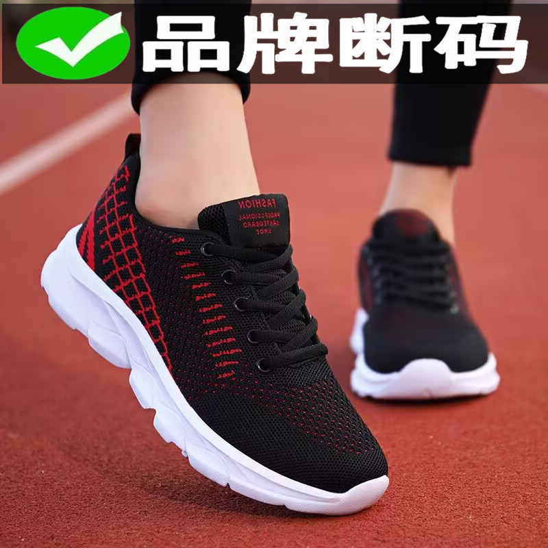 乔格狮丹网面运动鞋女跑步鞋