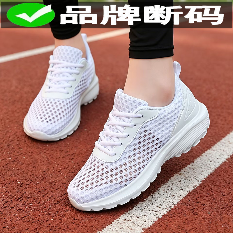 品牌夏季女运动鞋透气软底小白鞋
