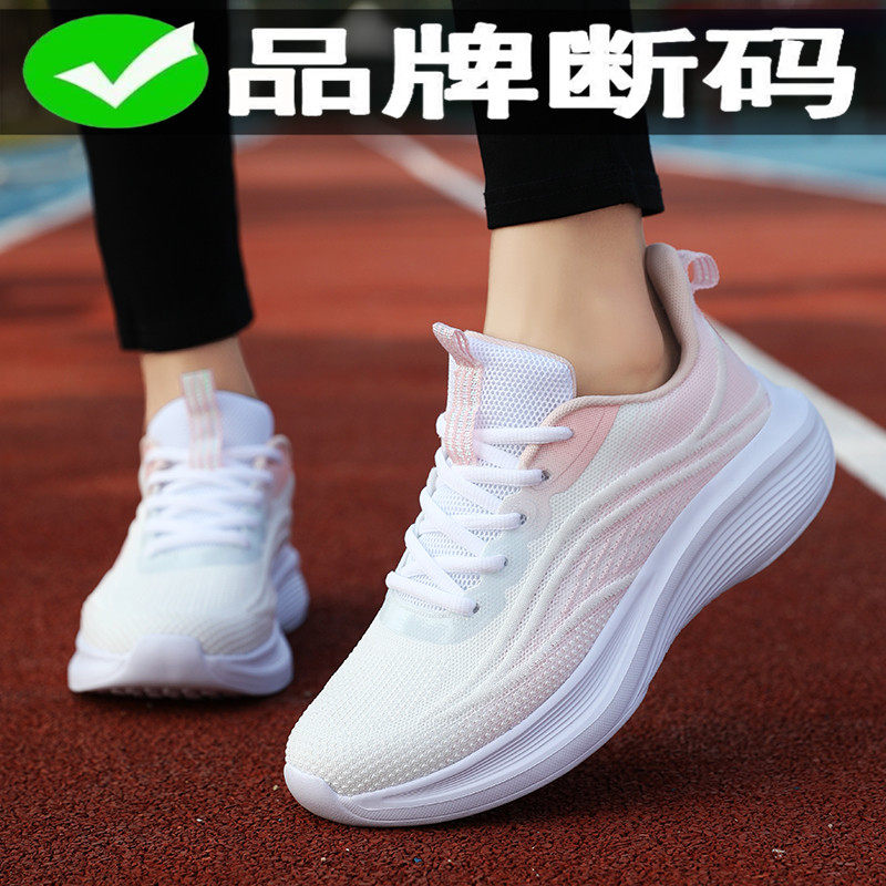 乔格狮丹运动鞋女学生跑步鞋软底