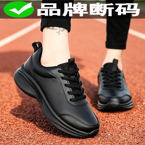 乔格狮丹女鞋运动鞋皮面跑步鞋