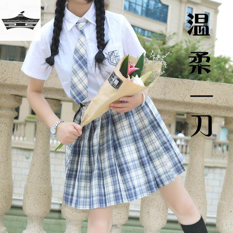 jk制服裙夏季百褶格裙兔缝缝jk套装全套女短裙校服学院风套装