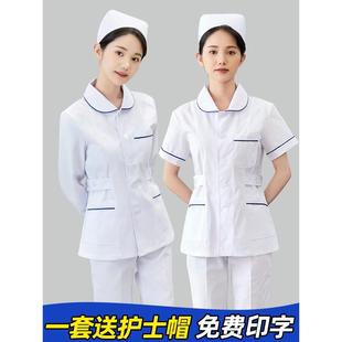 短袖 口腔牙科工作服 薄款 冬季 短款 女款 圆领分体套装 护士服蓝边长袖