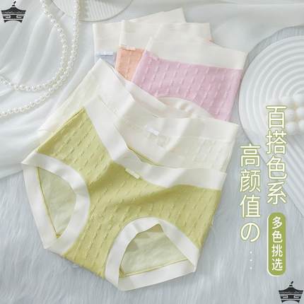 孕妇内裤女怀孕初期低腰托腹早中晚期专用无痕产后纯棉质秋冬短裤