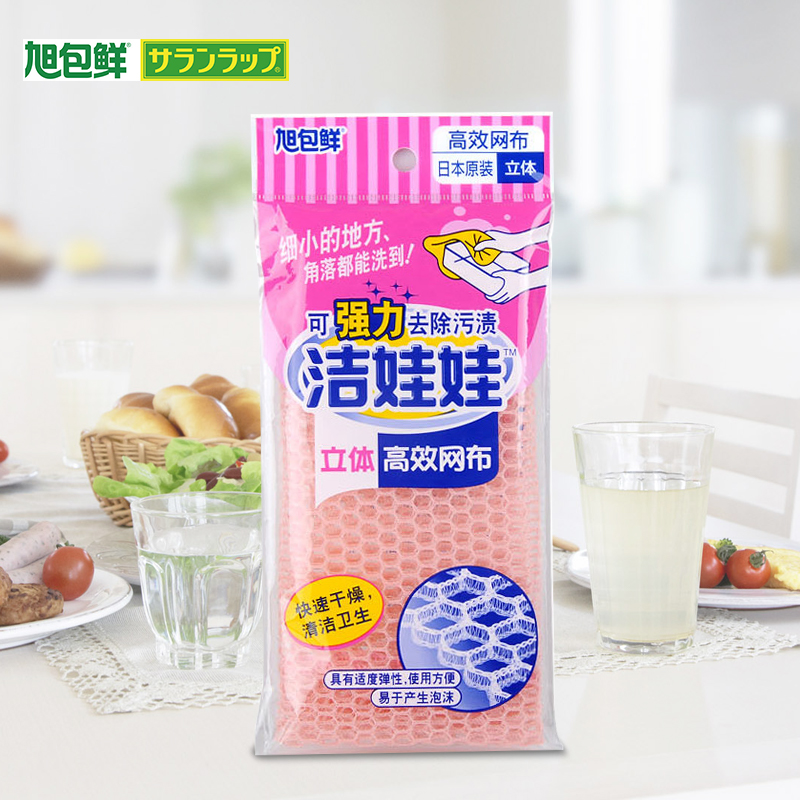 洗碗巾旭包鲜高效清洁节省清洁剂