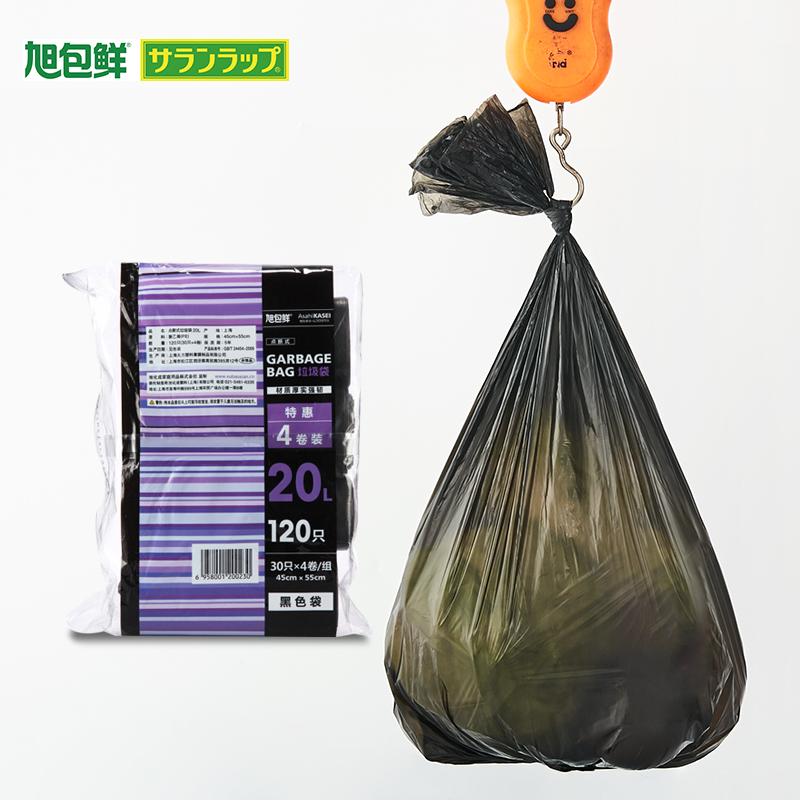 加厚黑色垃圾袋点断式防漏防穿刺