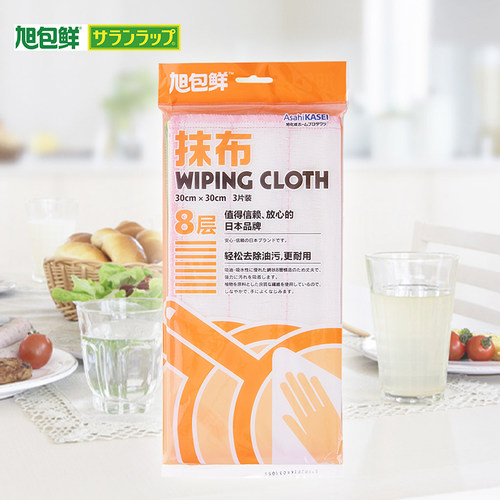旭包鲜高效清洁抹布洗碗布去油污