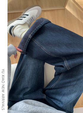 蓝灰色阔腿牛仔裤女秋冬加绒加厚梨型身材大码显瘦胖mm宽松直筒裤