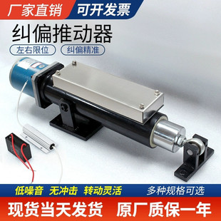 70~130型纠偏推动器跟边对线纠偏控制系统磁粉制动离合器张力控制