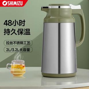 清水保温壶家用暖瓶不锈钢红色玻璃内胆保温瓶小热水壶便携热水瓶
