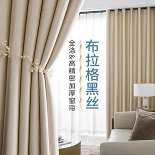 布拉格黑丝全遮光窗帘布酒店星级工程窗帘物理环保隔音降温冷气帘