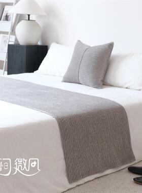 床尾巾床尾毯搭毯床搭巾盖毯民宿酒店样板间现代简约灰色卡其色