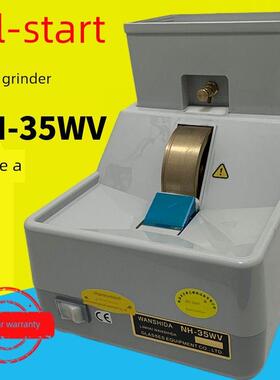 万达手磨机Nh-35Wv手动眼镜镜片磨边机配V型槽修边机
