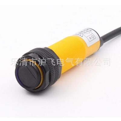 PMM18-C500NA光电传感器开关漫反射光眼探头三线四线NPN常开常闭