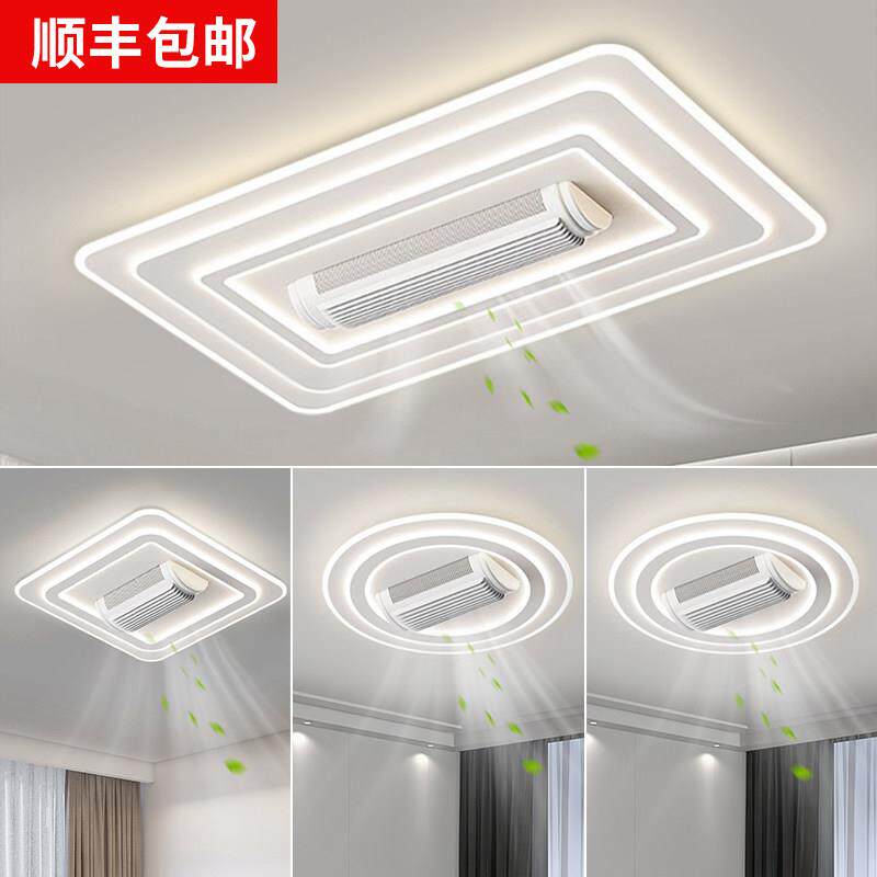 中山灯具无叶风扇灯吸顶客厅灯现代简约卧室吊扇灯2025新款全屋