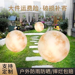 饰防水太阳能草坪灯阳台花园布置落地月亮灯 户外月球灯庭院家用装