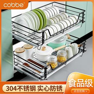 碗架调味篮收纳置物架 卡贝拉篮厨房橱柜碗篮304不锈钢双层抽屉式