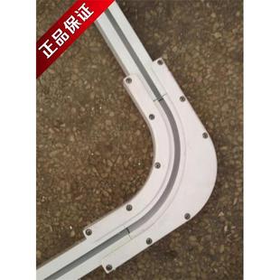 90度飘窗U型L型转角轨道连接器电动窗帘圆弧轨道导轨弯轨接头