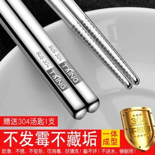 10双 德国TXING304不锈钢筷子家用防滑防烫加厚方形铁快子家庭套装