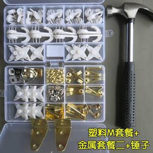 挂画挂钩金属墙钉相框挂钩挂字画框十字绣婚纱照字画书架挂墙 中式