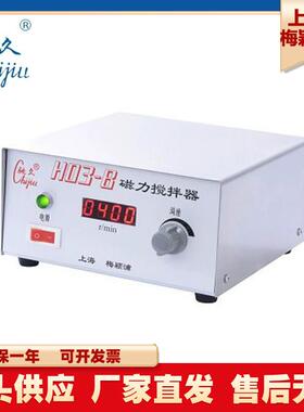 上海梅颖浦85-1/85-2A/H03-A磁力搅拌器 实验室大功率无刷电机