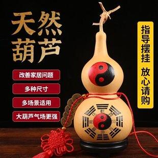 天然葫芦摆件特大巨型大号开 口宝葫芦挂饰五帝钱横梁压顶开 口葫