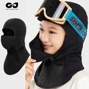 儿童滑雪面罩磁吸护脸头套防风防寒保暖透气运动速干 干围脖护面