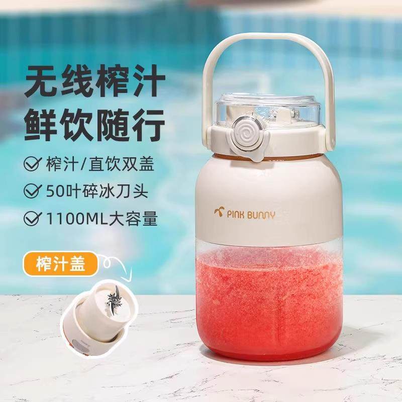 德国榨汁杯家用多功能榨汁机小型便携式果汁杯饮水杯碎冰自制果汁