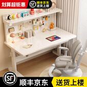 儿童学习桌小学生家用书桌椅套装 网红手动可升降大白桌实木书桌